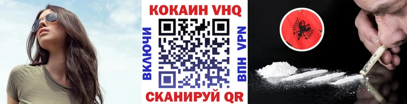 Купить  Болгар  COCAIN 97% 