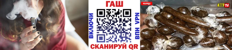 Гашиш гарик  Купить где  Болгар 