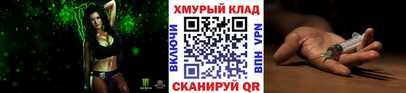 Героин гречка  Купить закладки  Болгар 