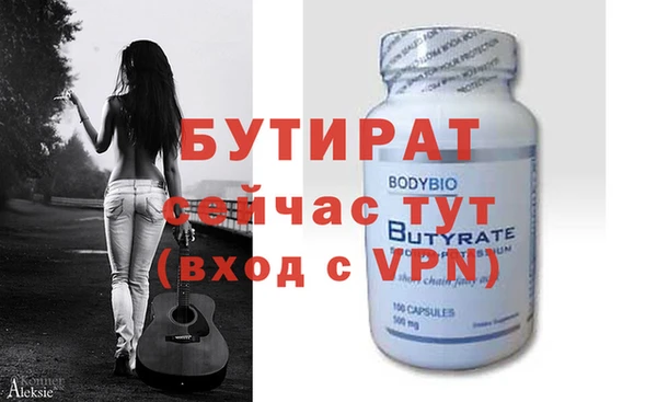 гидропоника Зерноград