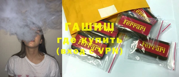 дмт Зеленокумск