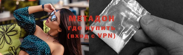 дмт Зеленокумск