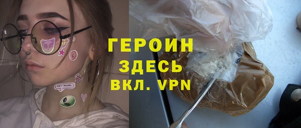 гашиш Зеленодольск