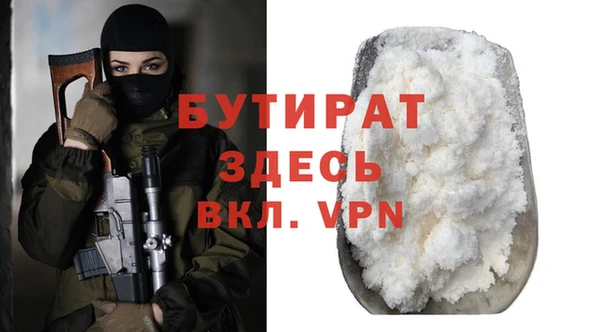 дмт Зеленокумск