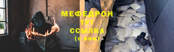 гашиш Зеленодольск