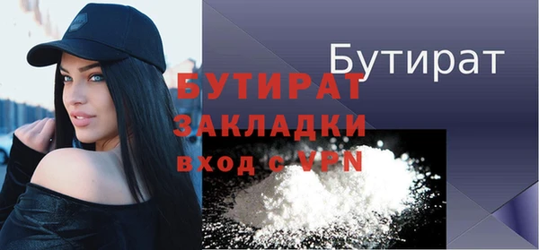 гашиш Зеленодольск