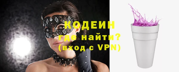 гашиш Зеленодольск