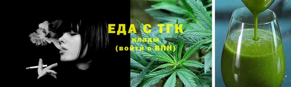 гашиш Зеленодольск