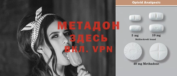 дмт Зеленокумск