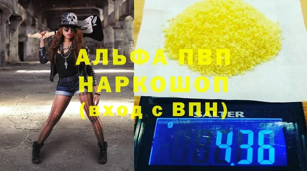 гашиш Зеленодольск