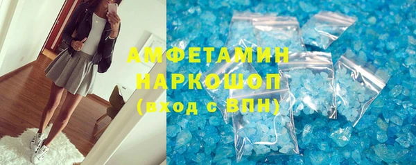 гашиш Зеленодольск