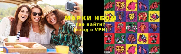 гашиш Зеленодольск