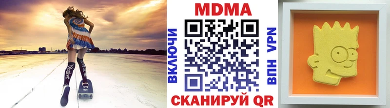Купить где  Болгар  МДМА crystal 