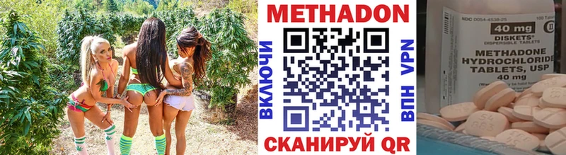 Купить где  Болгар  Метадон VHQ 
