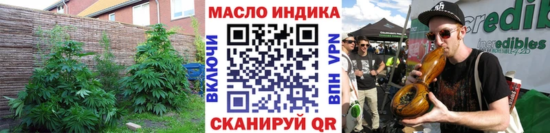 Дистиллят ТГК THC oil  Купить где  Болгар 
